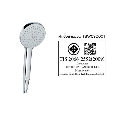ชุดฝักบัวสายอ่อน 1 ระดับ TOTO TBW09000T สีโครม_2