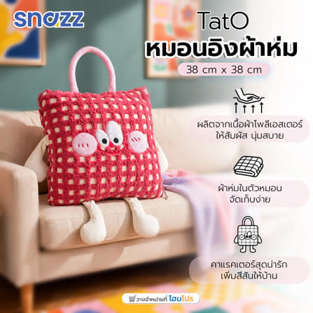 หมอนอิงผ้าห่ม SNAZZ TATO 15x15 นิ้ว สีแดง_5