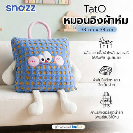 หมอนอิงผ้าห่ม SNAZZ TATO 15x15 นิ้ว สีฟ้า_5