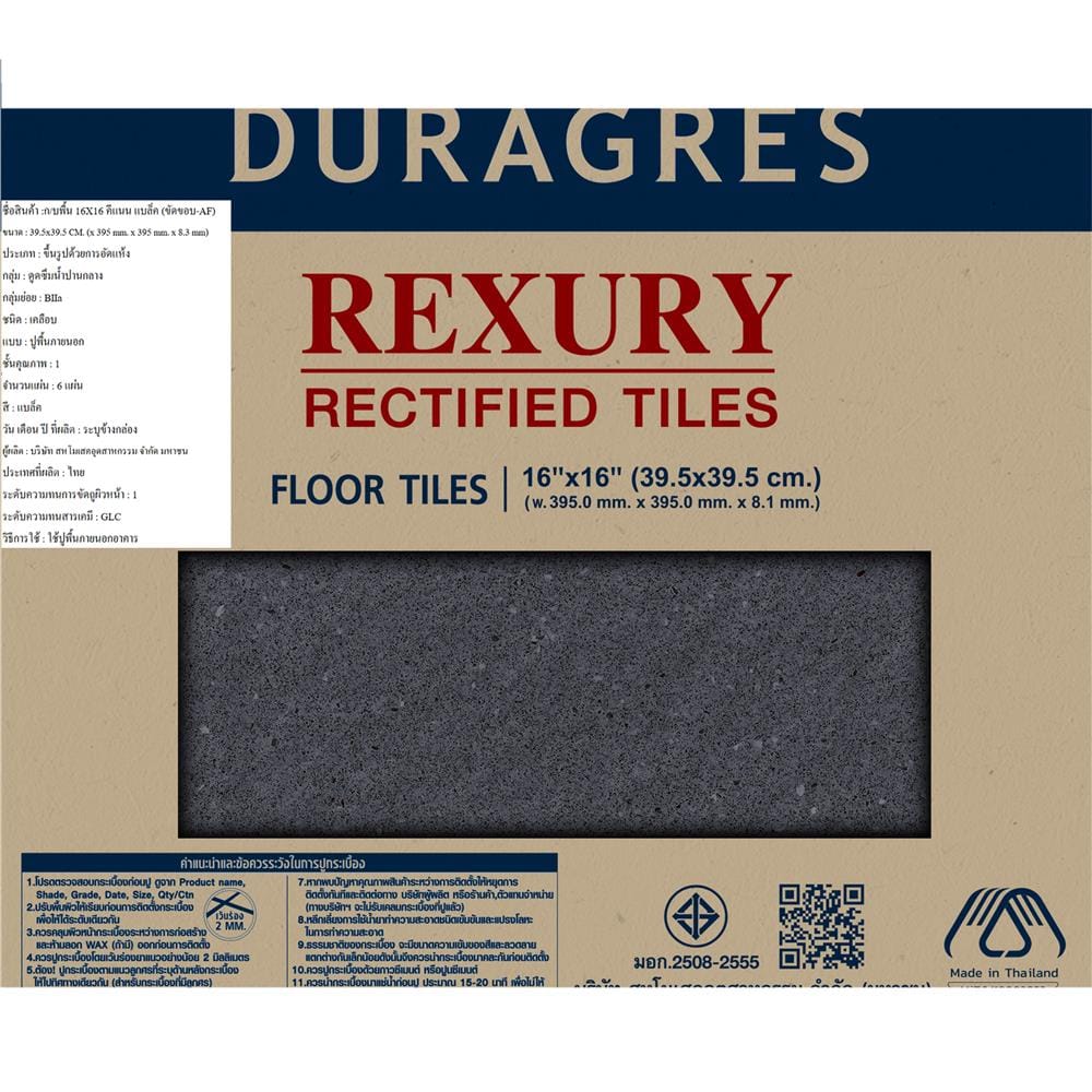 กระเบื้องพื้น 16x16 นิ้ว DURAGRES คีแนน ดำ (REC) A 0.96 ตร.ม.