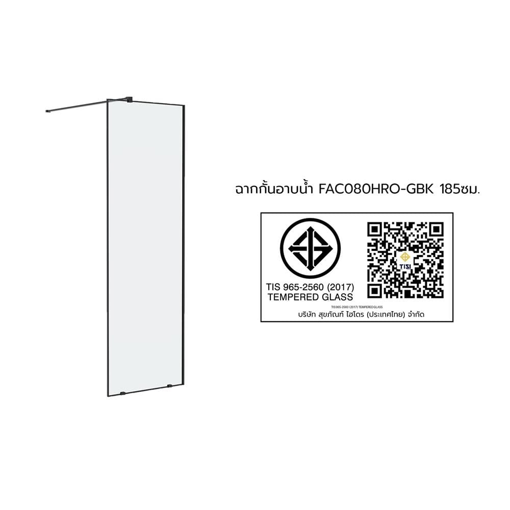 ฉากกั้นอาบน้ำ COTTO FAC080HRO-GBK 185 ซม.