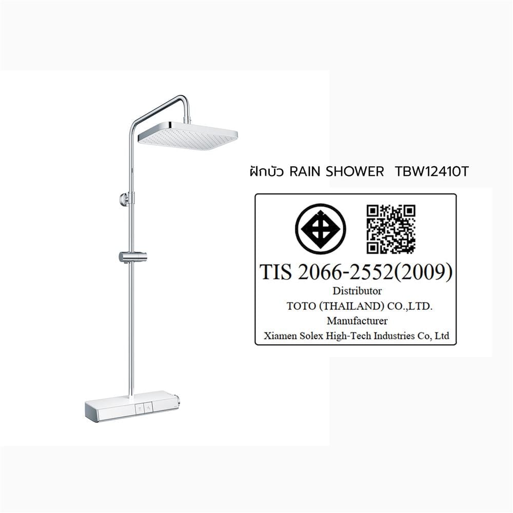 ฝักบัว RAIN SHOWER ผสม TOTO TBW12410T สีโครม