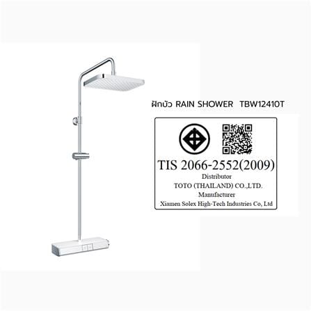 ฝักบัว RAIN SHOWER ผสม TOTO TBW12410T สีโครม_2