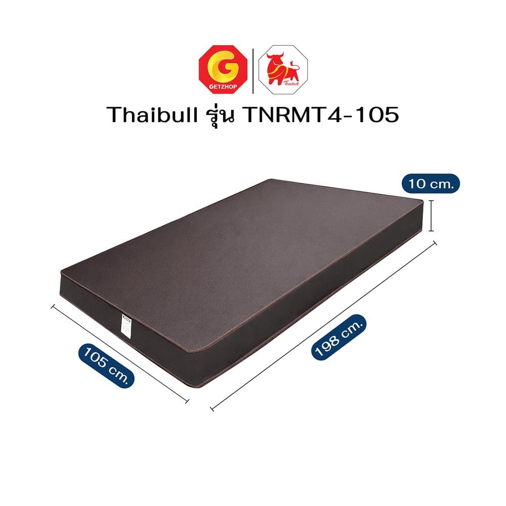 ที่นอนใยสังเคราห์ 3.5 ฟุต THAIBULL TNRMT4-105