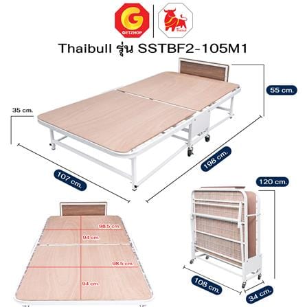 โครงเตียงพับ 3.5 ฟุต THAIBULL SSTBF2-105M1 สีขาว_8
