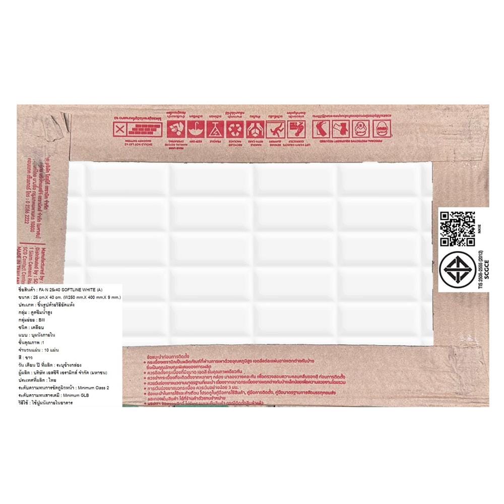 กระเบื้องผนัง 10x16 นิ้ว SOSUCO ซอฟท์ไลน์ ขาว A 1 ตร.ม.