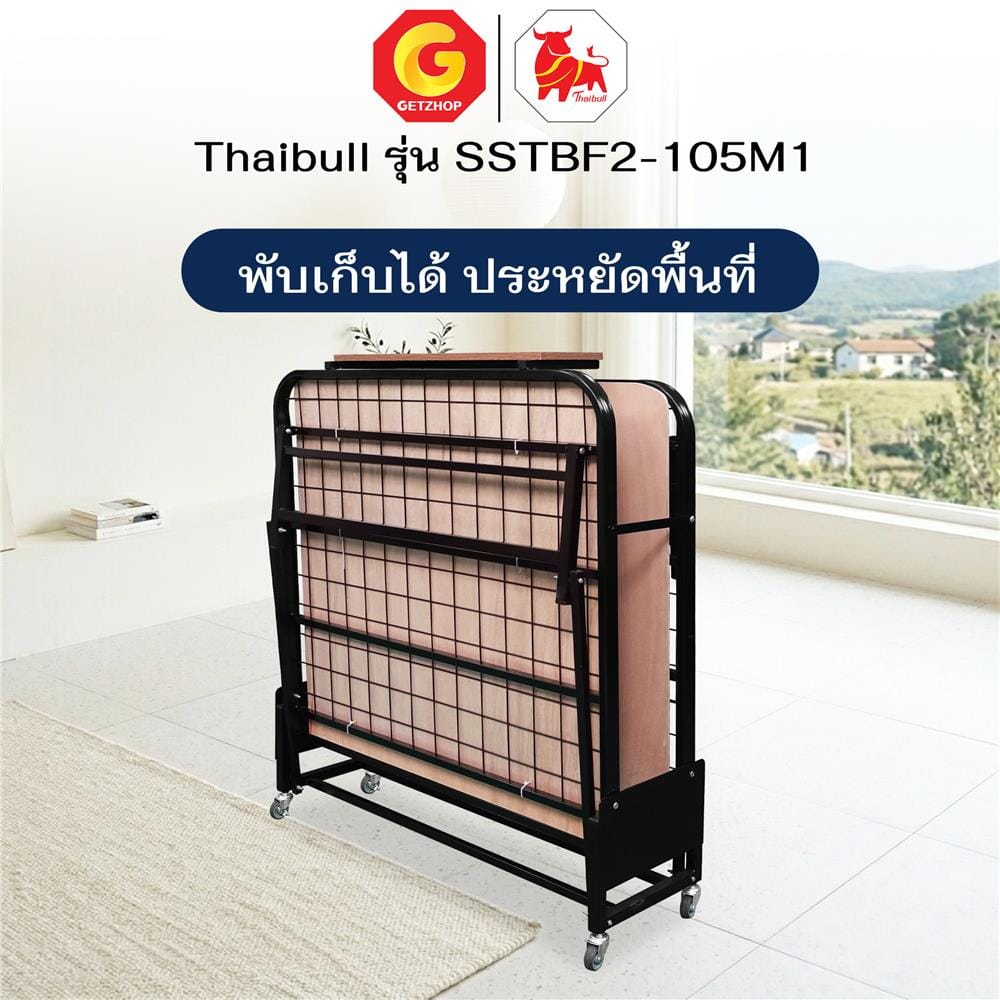 โครงเตียงพับ 3.5 ฟุต THAIBULL SSTBF2-105M1 สีดำ