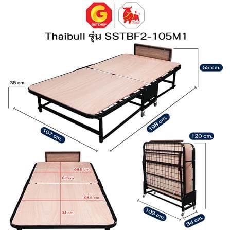 โครงเตียงพับ 3.5 ฟุต THAIBULL SSTBF2-105M1 สีดำ_8