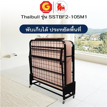 โครงเตียงพับ 3.5 ฟุต THAIBULL SSTBF2-105M1 สีดำ_6