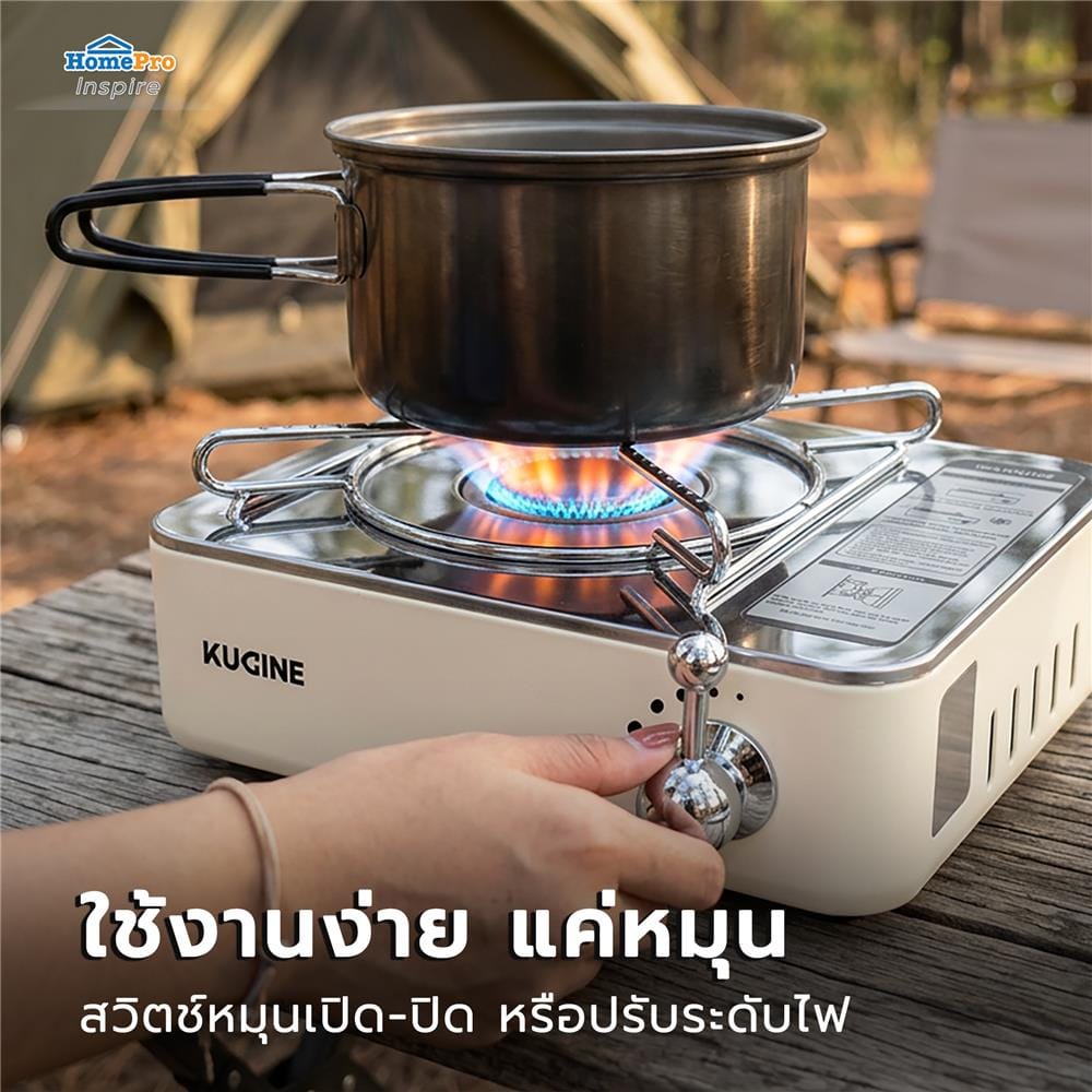 เตาแก๊สปิกนิก KUCINE VINTAGE SOUL