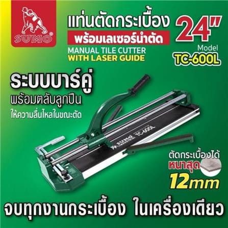 แท่นตัดกระเบื้อง SUMO TC-600L 600 มม._6