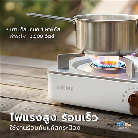 เตาแก๊สปิกนิก KUCINE MINIMAL BREEZE_6