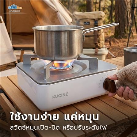 เตาแก๊สปิกนิก KUCINE MINIMAL BREEZE_7