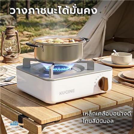 เตาแก๊สปิกนิก KUCINE MINIMAL BREEZE_8