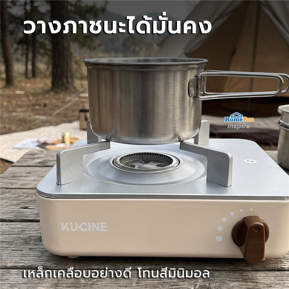 เตาแก๊สปิกนิก KUCINE MINIMAL EARTH