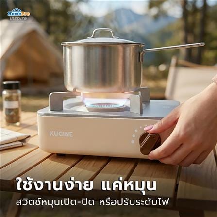 เตาแก๊สปิกนิก KUCINE MINIMAL EARTH_6