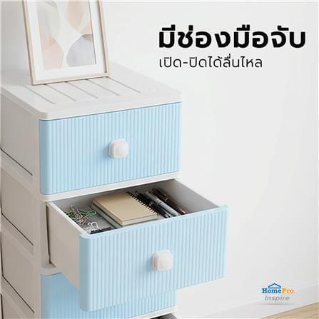 ตู้ลิ้นชัก 4 ชั้น ME LIVING MILLY 40x46x104 ซม. สีฟ้าพาสเทล_3