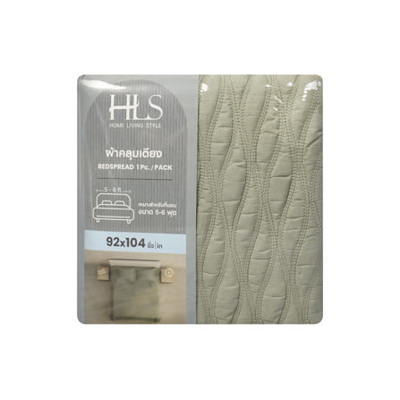 ผ้าคลุมเตียง 6 ฟุต HOME LIVING STYLE SERENE สีเขียว_2