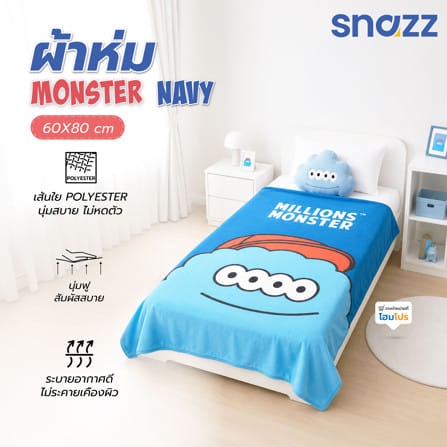 ผ้าห่ม SNAZZ MONSTER 60x8 นิ้ว สี NAVY_4