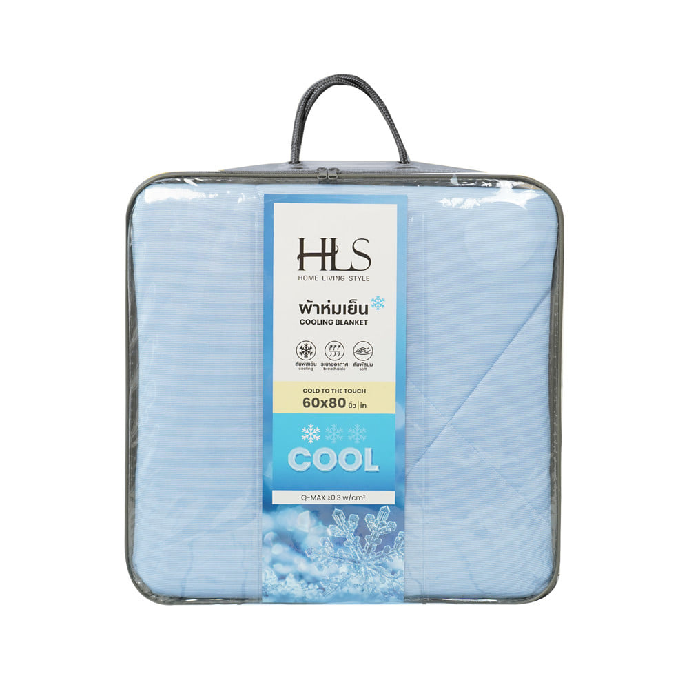 ผ้าห่ม HOME LIVING STYLE COOLING CYAN 60x80 นิ้ว สี BLUE