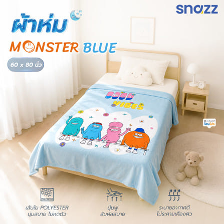 ผ้าห่ม SNAZZ MONSTER 60x8 นิ้ว สี BLUE_5