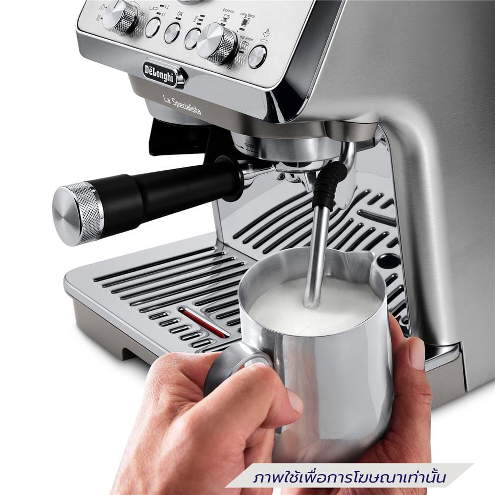 เครื่องชงกาแฟเอสเพรสโซ DELONGHI EC9255M EX2