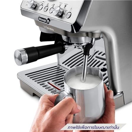 เครื่องชงกาแฟเอสเพรสโซ DELONGHI EC9255M EX2_3