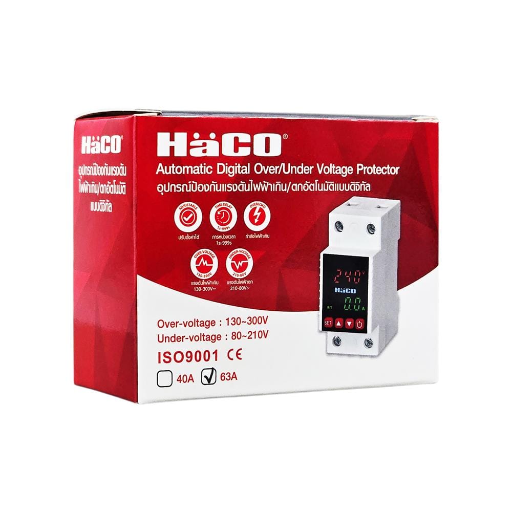 อุปกรณ์ป้องกันแรงดันไฟฟ้าเกิน/ไฟตก HACO 63 แอมป์