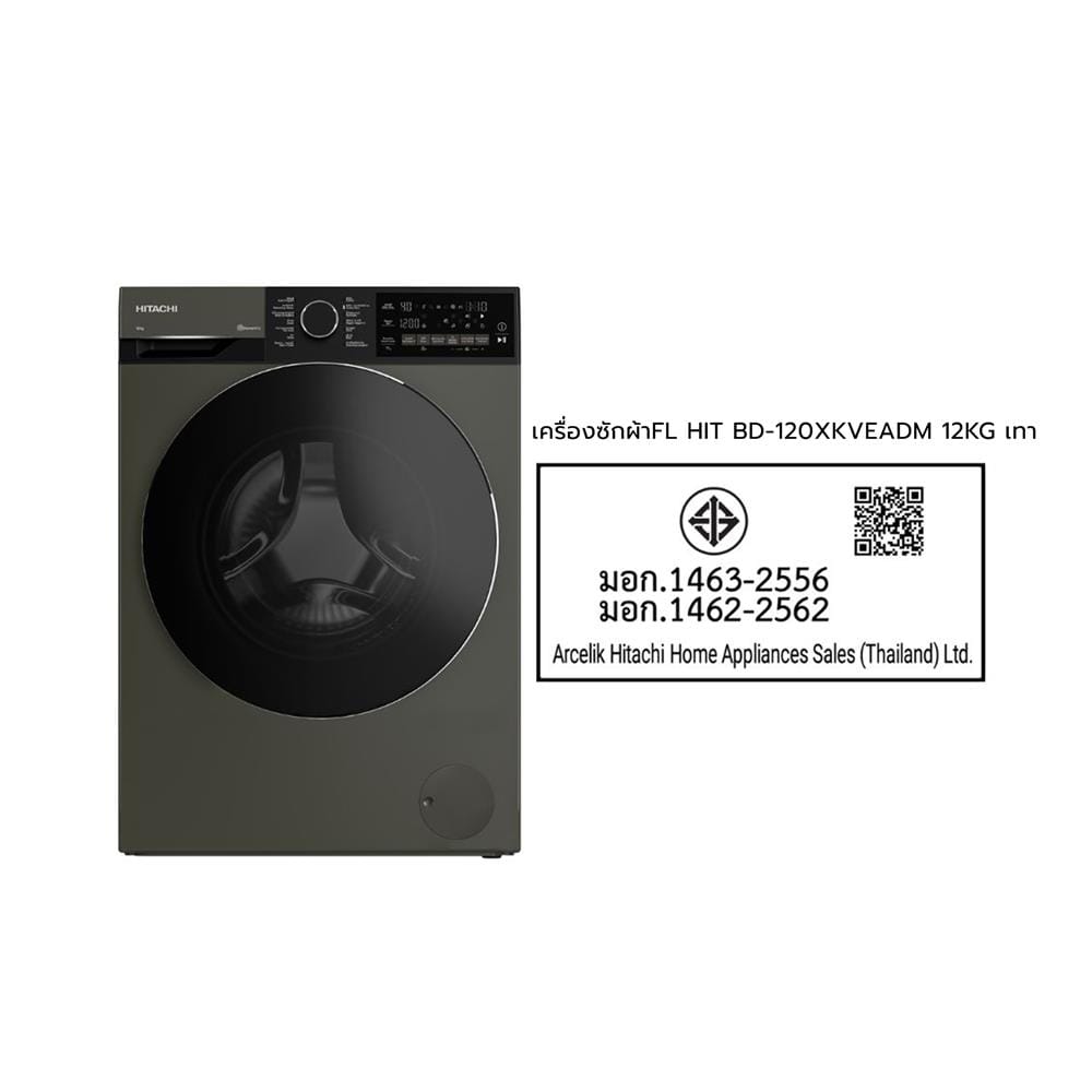 เครื่องซักผ้าฝาหน้า HITACHI BD-120XKVEADM 12 กก. 1400RPM อินเวอร์เตอร์ สีเทา