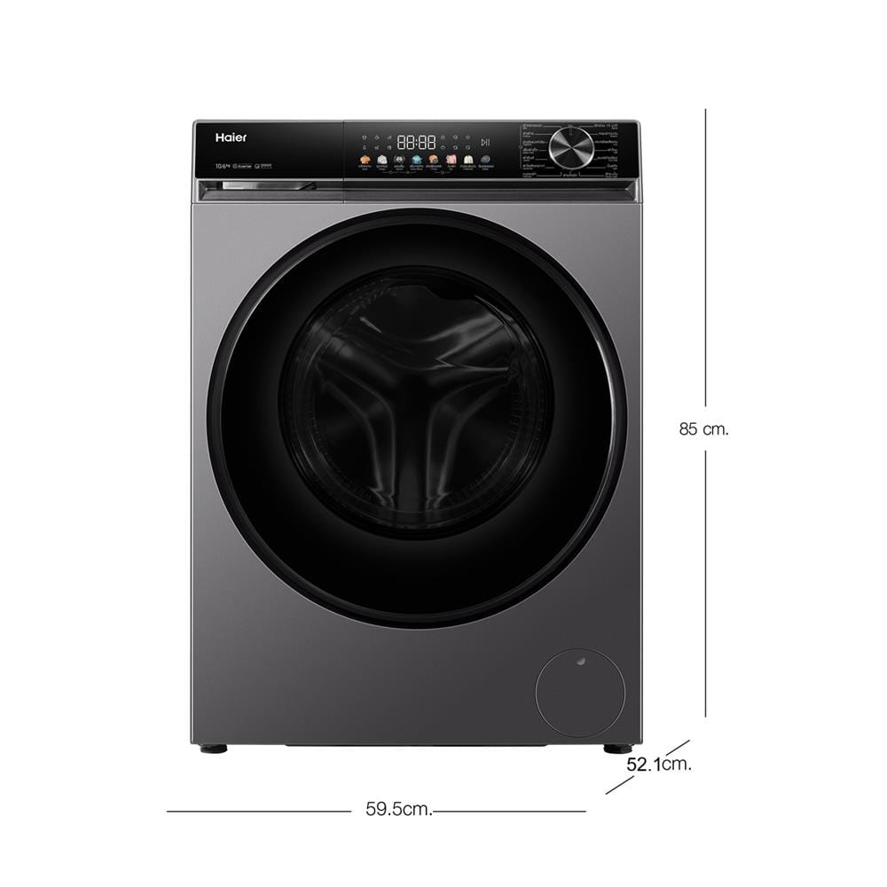 เครื่องซักอบผ้าฝาหน้า HAIER HWD100-BP12357S8 X5 10/6 กก. 1200 RPM อินเวอร์เตอร์ สีเทาเข้มเมทาลิค