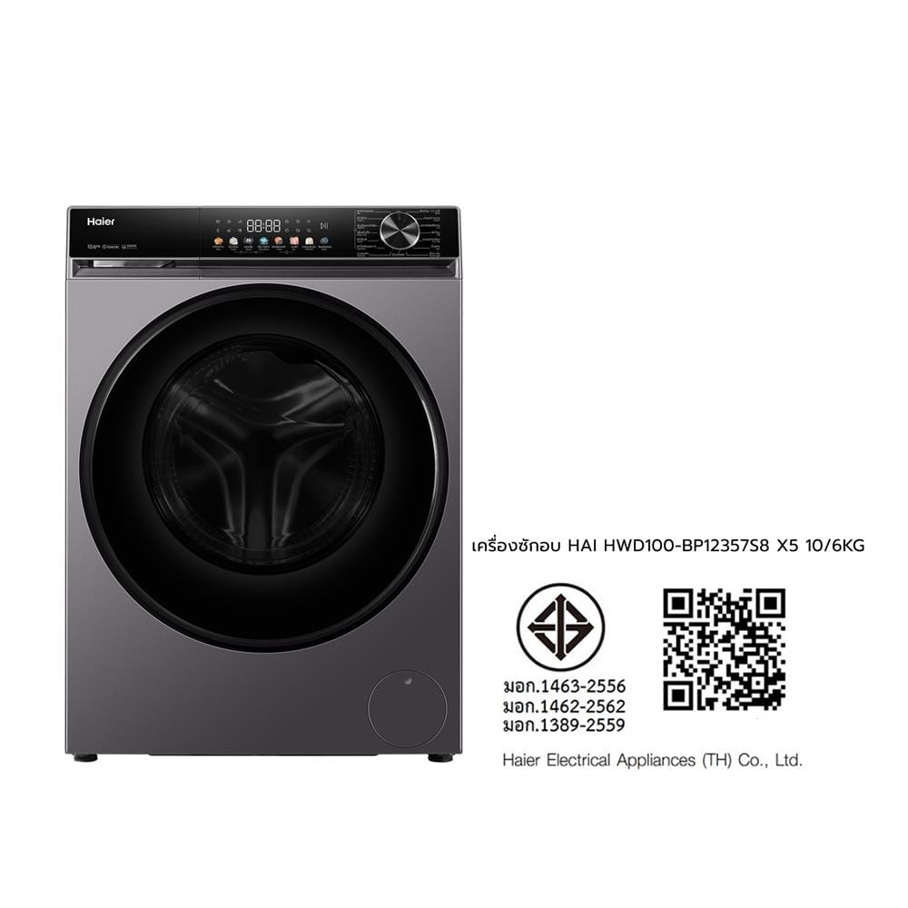 เครื่องซักอบผ้าฝาหน้า HAIER HWD100-BP12357S8 X5 10/6 กก. 1200 RPM อินเวอร์เตอร์ สีเทาเข้มเมทาลิค