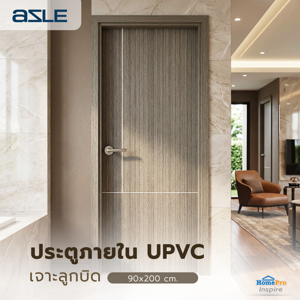 ประตูภายใน UPVC เจาะลูกบิด AZLE LT-11 90x200 ซม. สี STONE GREY
