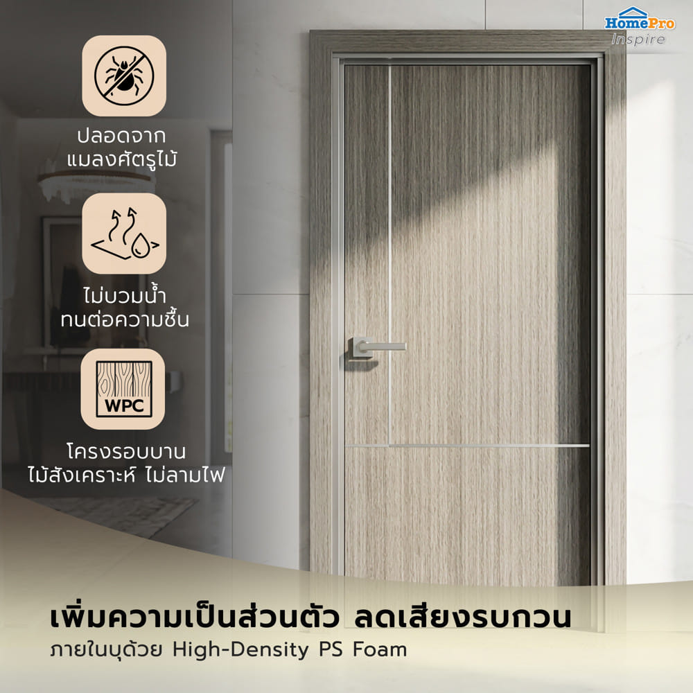 ประตูภายใน UPVC เจาะลูกบิด AZLE LT-11 90x200 ซม. สี STONE GREY