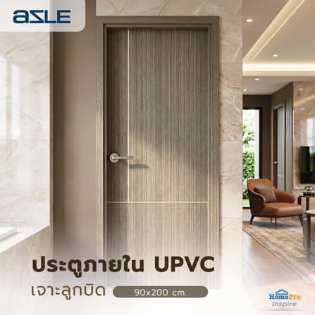 ประตูภายใน UPVC เจาะลูกบิด AZLE LT-11 90x200 ซม. สี STONE GREY_3
