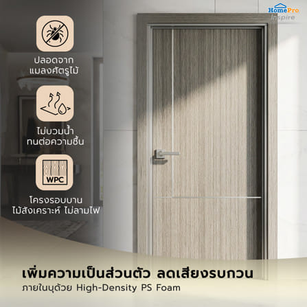 ประตูภายใน UPVC เจาะลูกบิด AZLE LT-11 90x200 ซม. สี STONE GREY_5