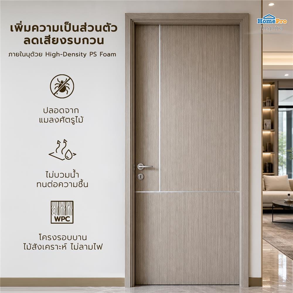 ประตูภายใน UPVC เจาะรูลูกบิด AZLE LT-11 90x200 ซม. สี ASH