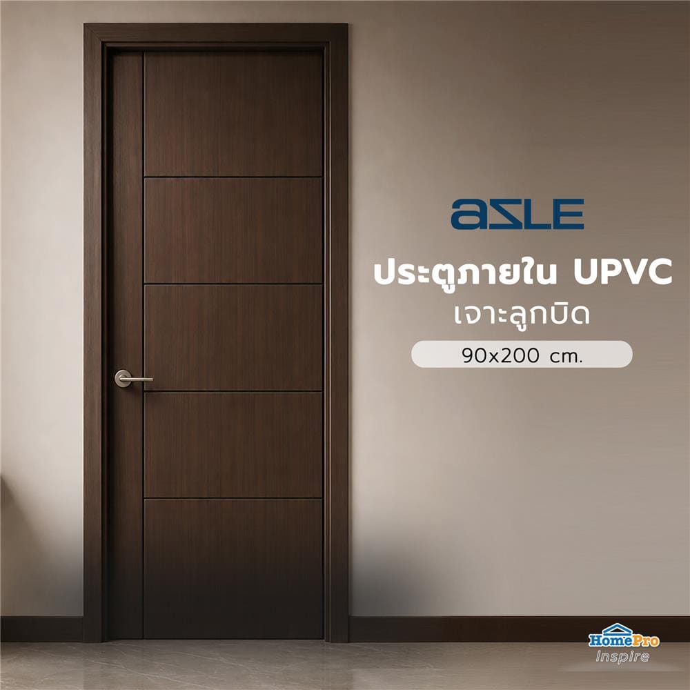 ประตูภายใน UPVC เจาะลูกบิด AZLE LT-06 90x200 ซม. สี BROWNIE OAK