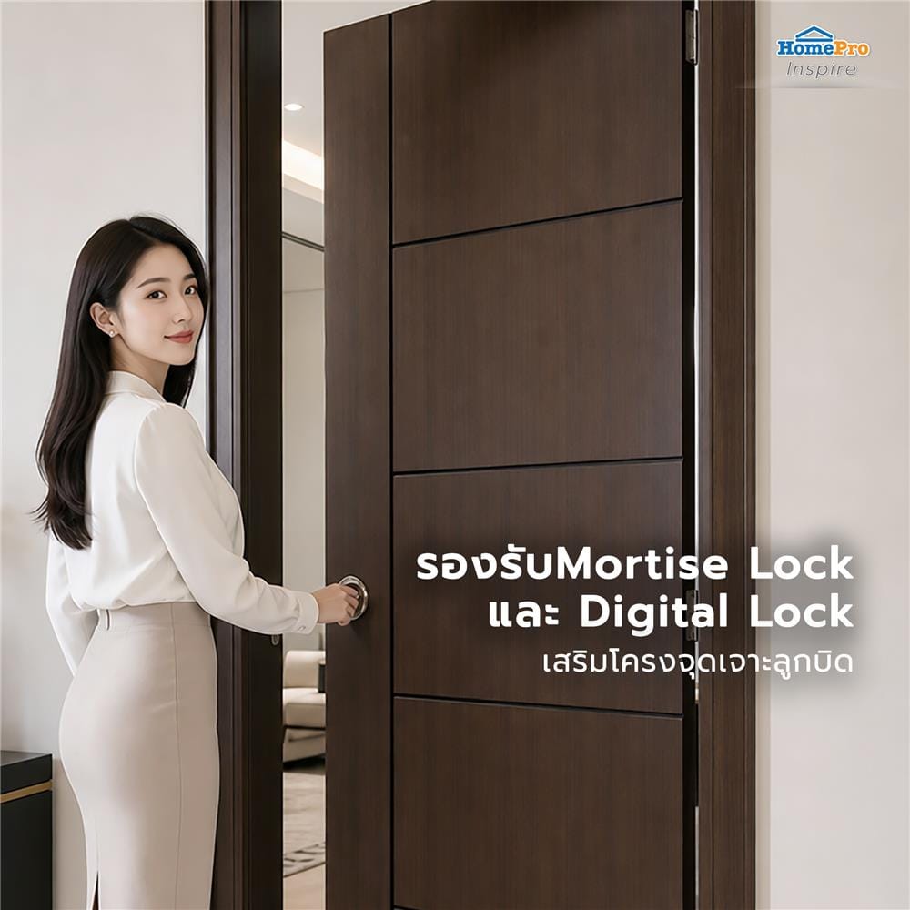 ประตูภายใน UPVC เจาะลูกบิด AZLE LT-06 90x200 ซม. สี BROWNIE OAK