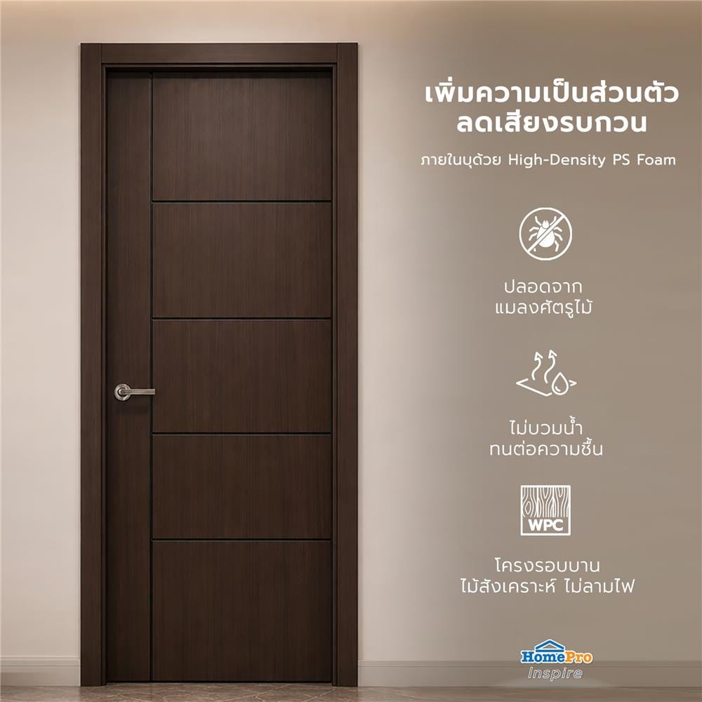 ประตูภายใน UPVC เจาะลูกบิด AZLE LT-06 90x200 ซม. สี BROWNIE OAK