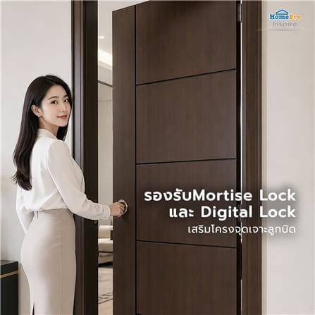 ประตูภายใน UPVC เจาะลูกบิด AZLE LT-06 90x200 ซม. สี BROWNIE OAK_4