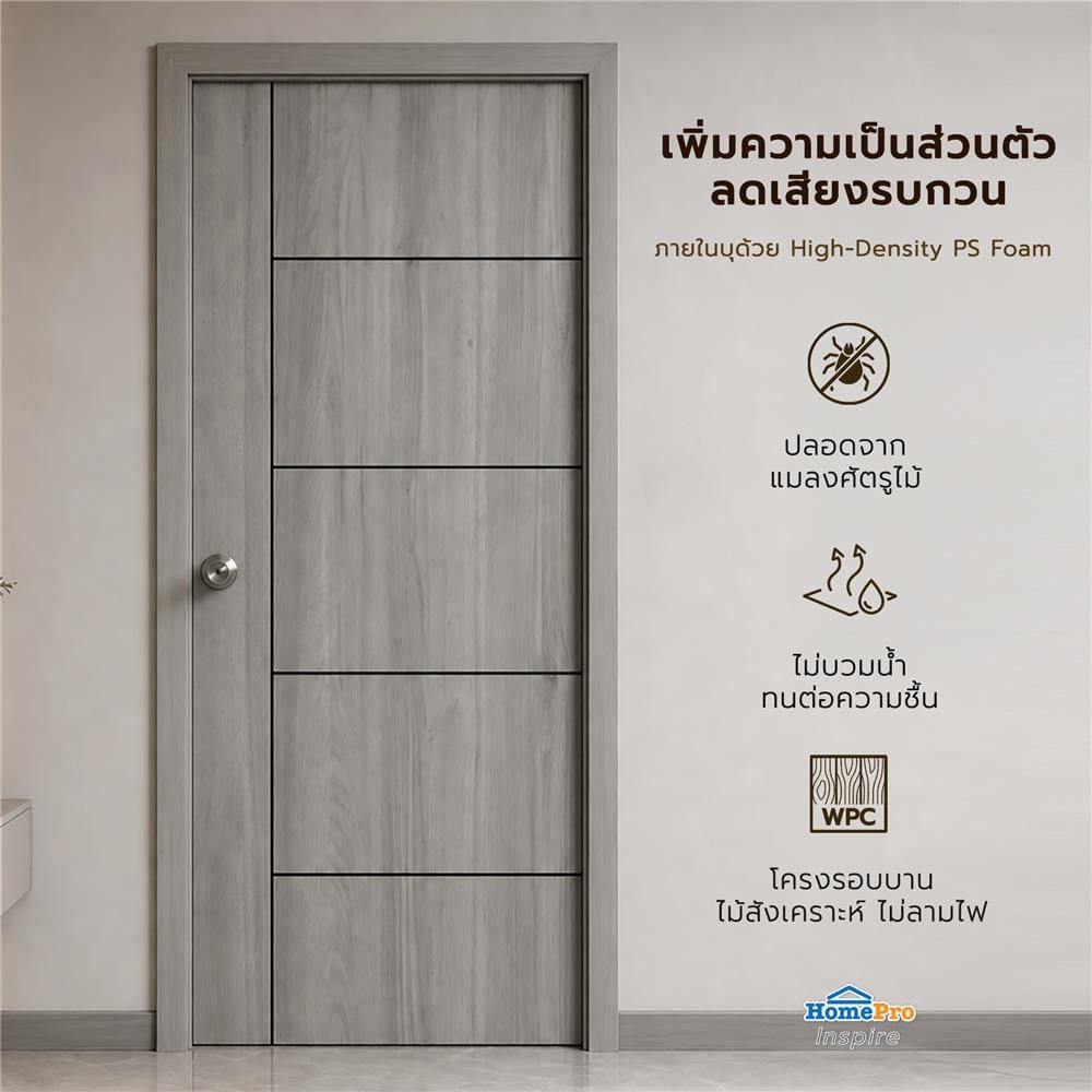 ประตูภายใน UPVC เจาะลูกบิด AZLE LT-06 90x200 ซม. สี DARK GREY