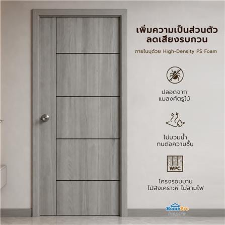 ประตูภายใน UPVC เจาะลูกบิด AZLE LT-06 90x200 ซม. สี DARK GREY_5