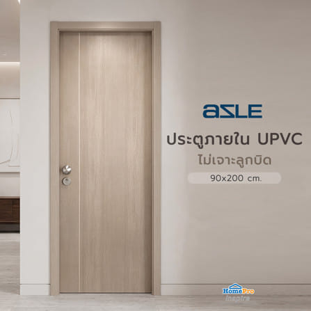 ประตูภายใน UPVC ไม่เจาะลูกบิด AZLE WB1 80x200 ซม. สีเทาอ่อน_3