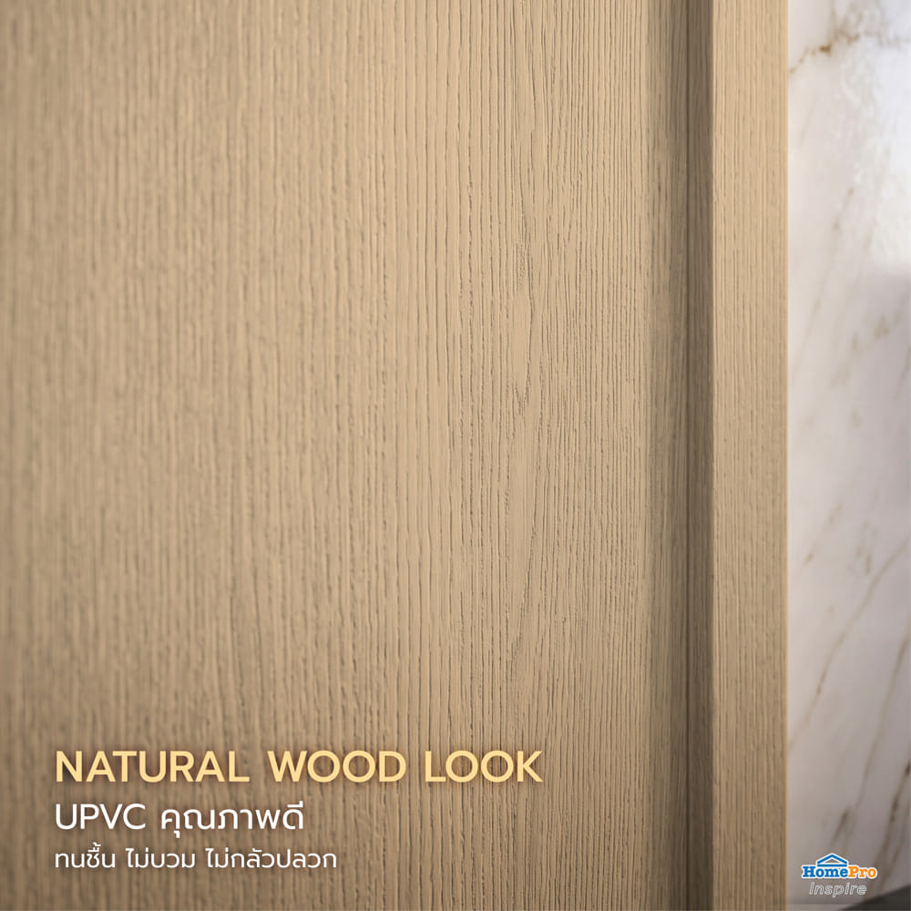 ประตูภายใน UPVC ไม่เจาะลูกบิด AZLE WB1 80x200 ซม. สีน้ำตาลอ่อน