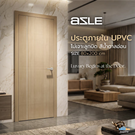 ประตูภายใน UPVC ไม่เจาะลูกบิด AZLE WB1 80x200 ซม. สีน้ำตาลอ่อน_2