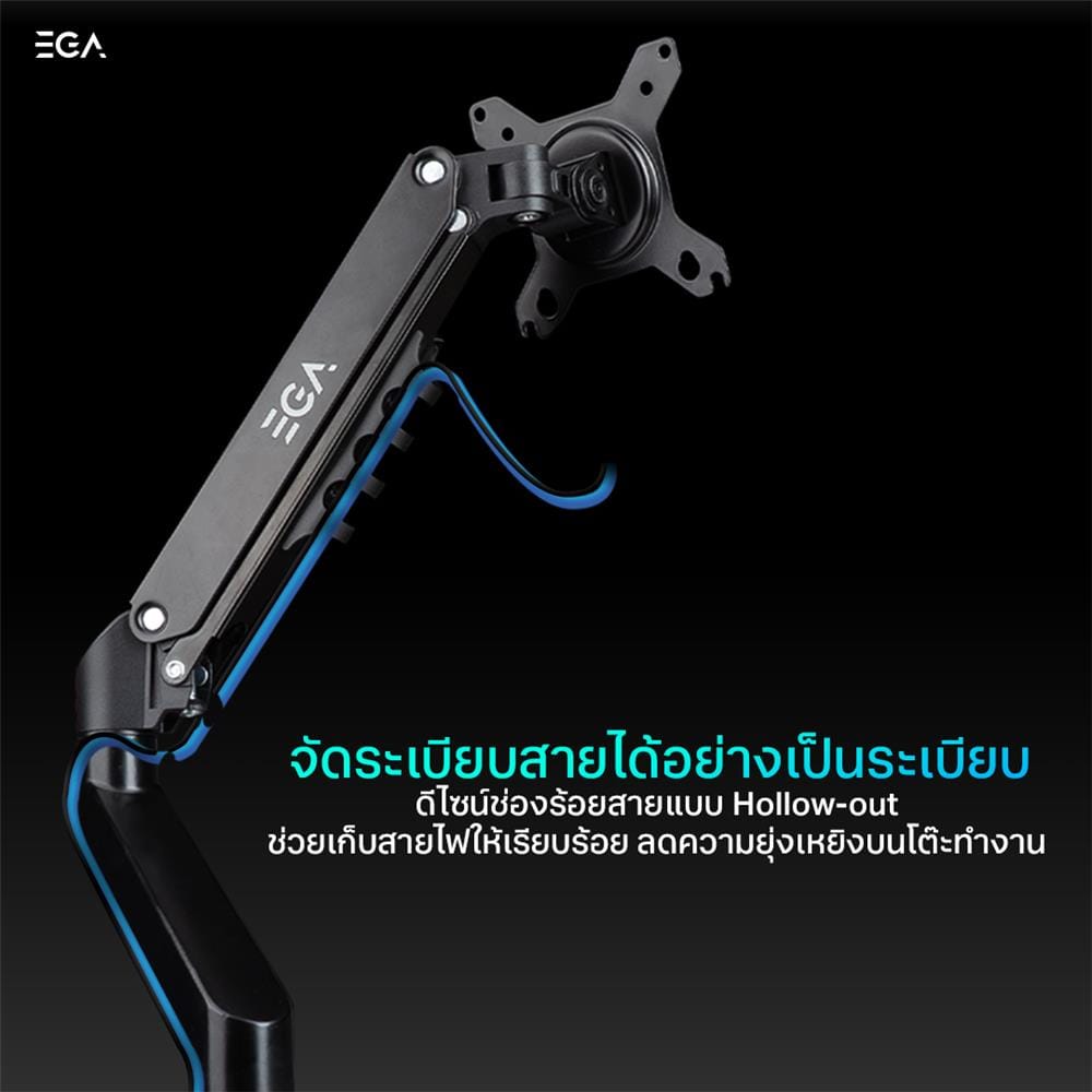 ขาตั้งจอแขนคู่ EGA TYPE-MA2 สีดำ