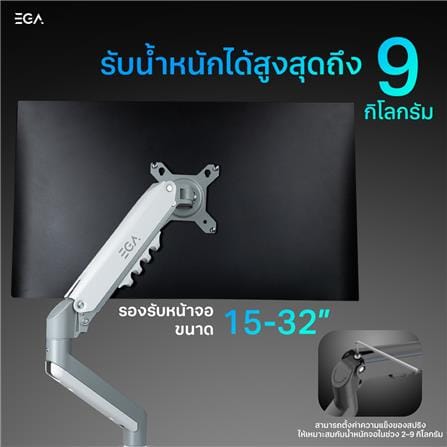 ขาตั้งจอแขนคู่ EGA TYPE-MA2 สีดำ_5