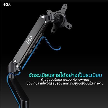 ขาตั้งจอแขนคู่ EGA TYPE-MA2 สีดำ_10