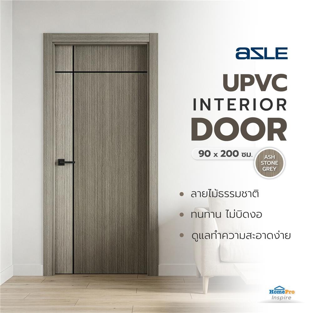 ประตูภายใน UPVC เจาะลูกบิด AZLE L0A-G2C 90x200 ซม. สี ASH STONE GREY
