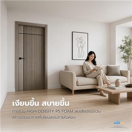 ประตูภายใน UPVC เจาะลูกบิด AZLE L0A-G2C 90x200 ซม. สี ASH STONE GREY_6